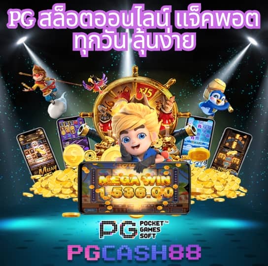 betflix 6789 เข้าสู่ระบบ